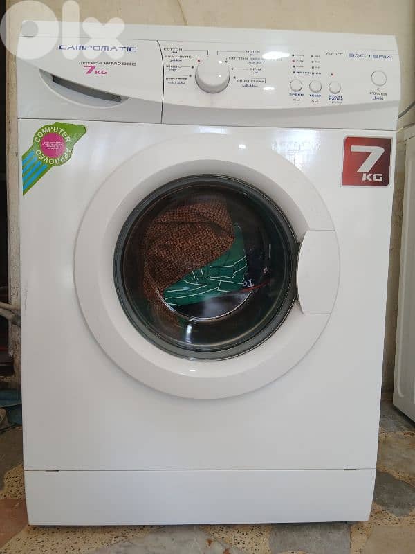 كمبوماتك ٧كغ 2