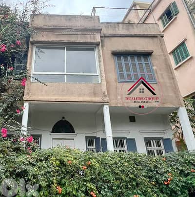 Prime Location Land + Old Building for sale in Achrafieh