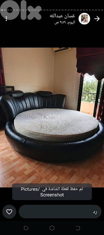 صيدا بيساريه