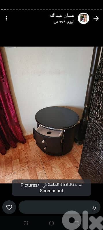 صيدا بيساريه 2