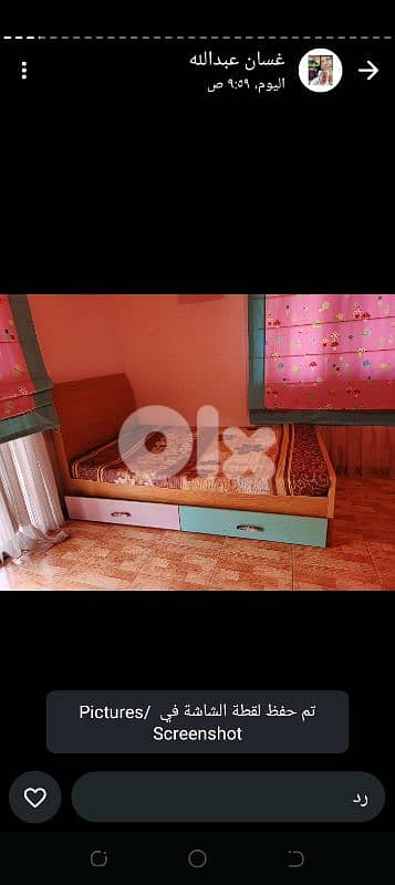 صيدا بيساريه 1