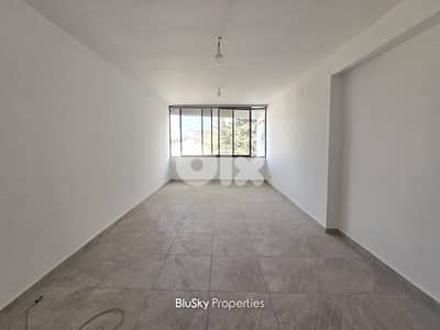 Office For SALE In Mansourieh مكتب للبيع #PH