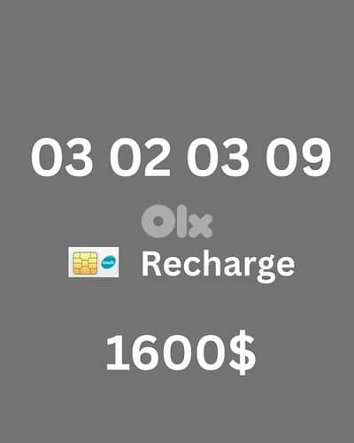 03 touch Recharge below market price