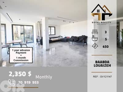 duplex apartments for rent in louaizeh baabda شقق للايجار في لويزة