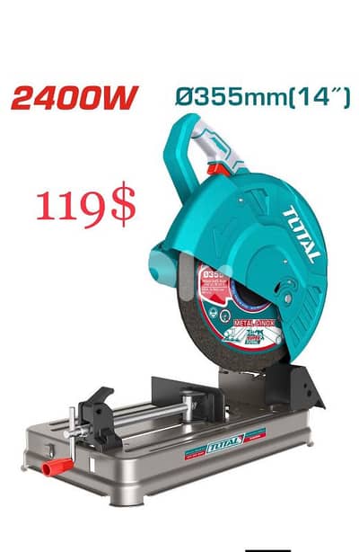 مقطع حديد توتال ٢٤٠٠ وات