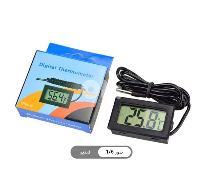 Digital LCD Aquarium Thermometers 2