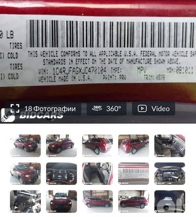 Jeep Grand Cherokee 2018