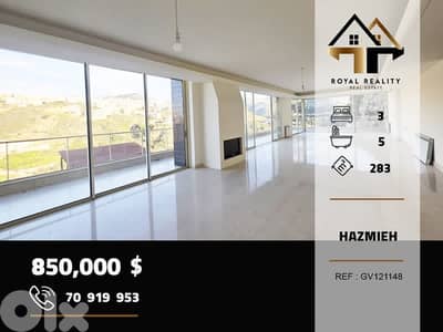 apartments for sale in Hazmiyeh baabda شقق للبيع في الحازمية بعبدا