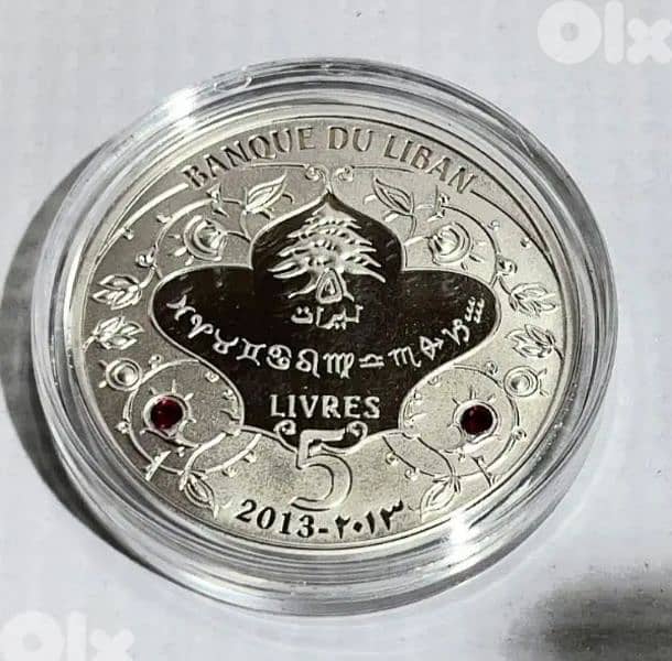 5 ليرات فضة ابراج 1