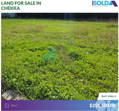 838m2 land+luxury location 4sale in Chekka/Batroun - أرض للبيع في شكا