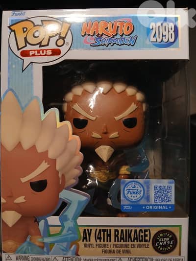 limited edition ay 4th raikage glow in the dark chase