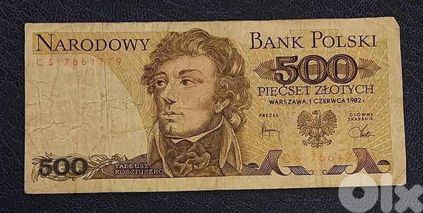 Yugoslavia 500 Dinara 1982