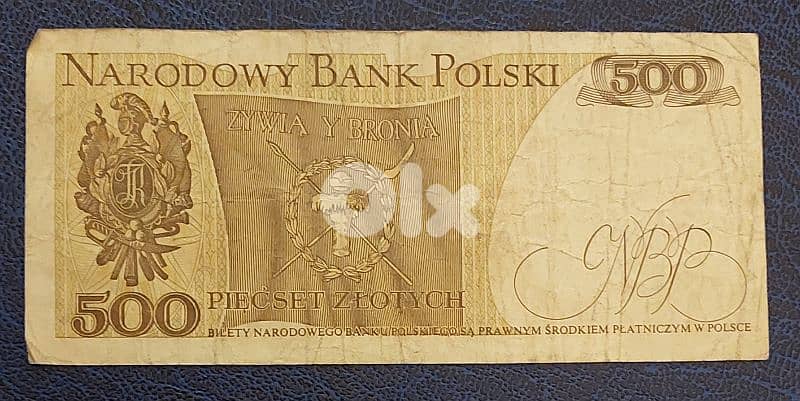 Yugoslavia 500 Dinara 1982 1