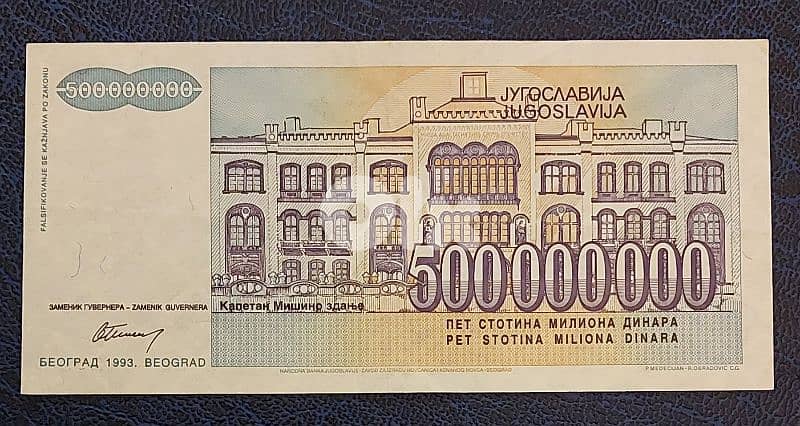 Yugoslavia 500,000,000 Dinara 1993 UNC 1
