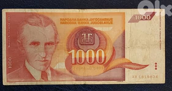 Yugoslavia 1000 Dinara 1992
