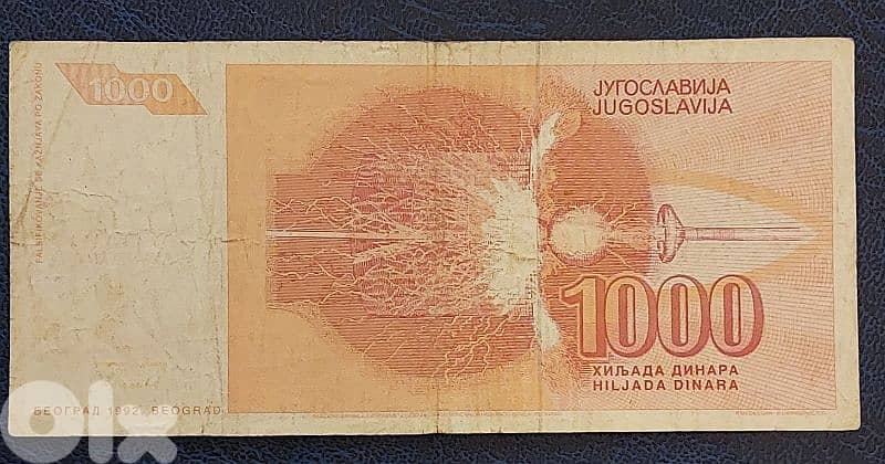 Yugoslavia 1000 Dinara 1992 1