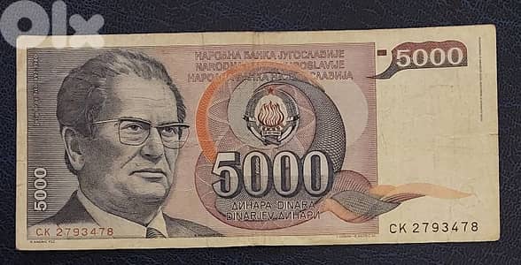 Yugoslavia 5000 Dinara 1985