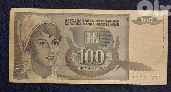 Yugoslavia 100 Dinara 1992