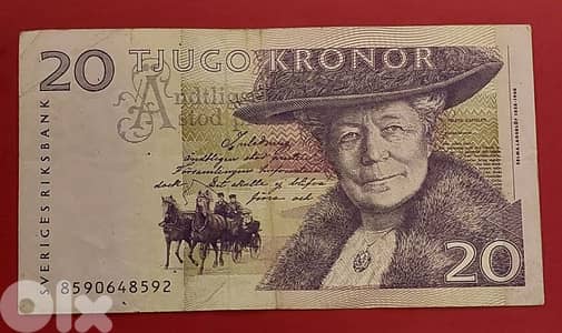 Sweden 20 Kronor 1991 Selma Lagerlof