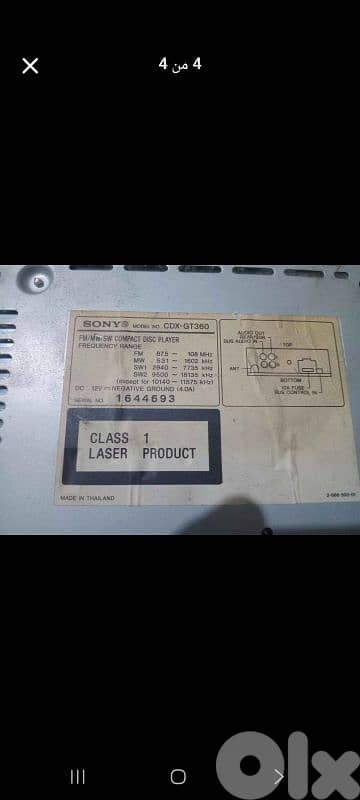 بيروت وضواحيها