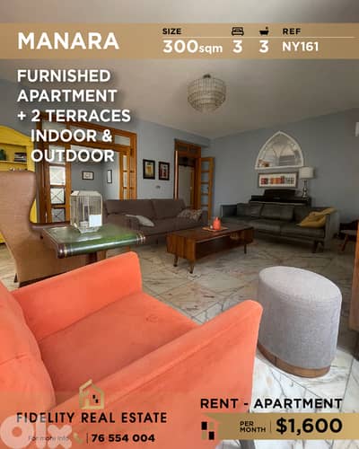 Penthouse for rent in Manara NY161 بنتهاوس مفروش للإيجار في منارة