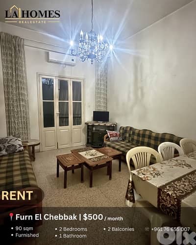apartment for rent in furn el chebbak شقة للايجار في فرن الشباك