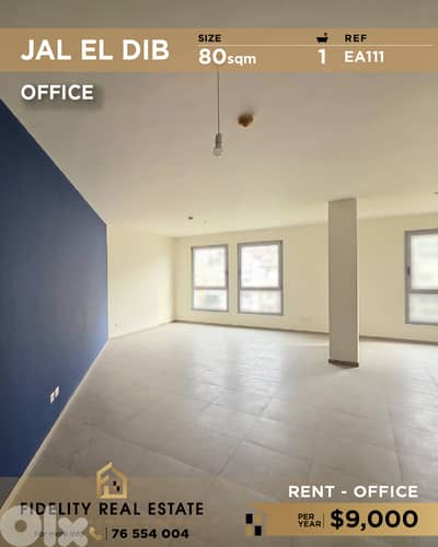 Office for rent in Jal El Dib EA111 مكتب للإيجار في جل الديب