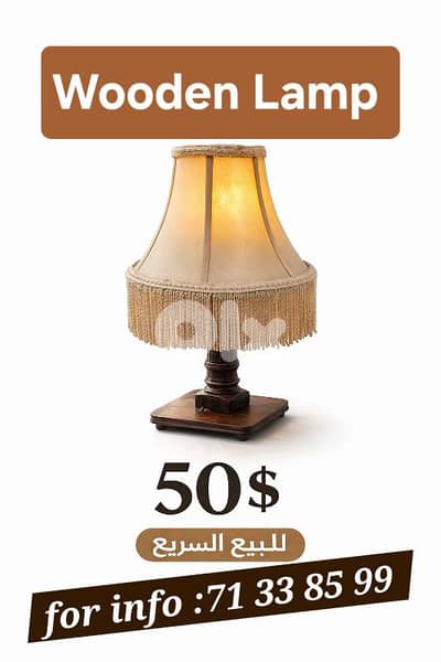 New Classic Wooden Table Lamp