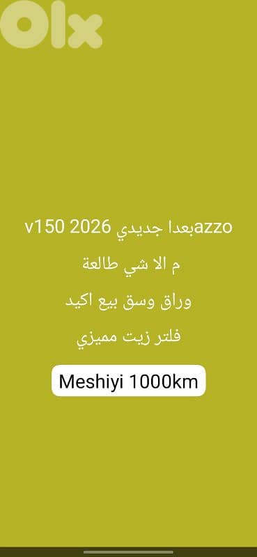 طرابلس لبنان 5