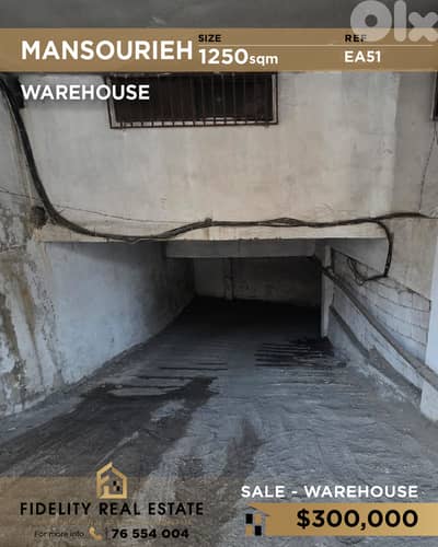 Warehouse for sale in Mansourieh EA51 مستودع  المنصورية