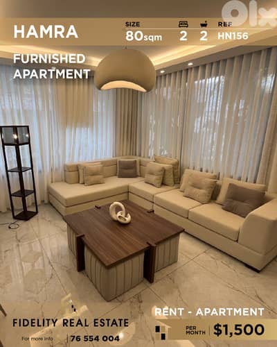 Apartment for rent in Hamra HN156 شقة للإيجار في حمرا