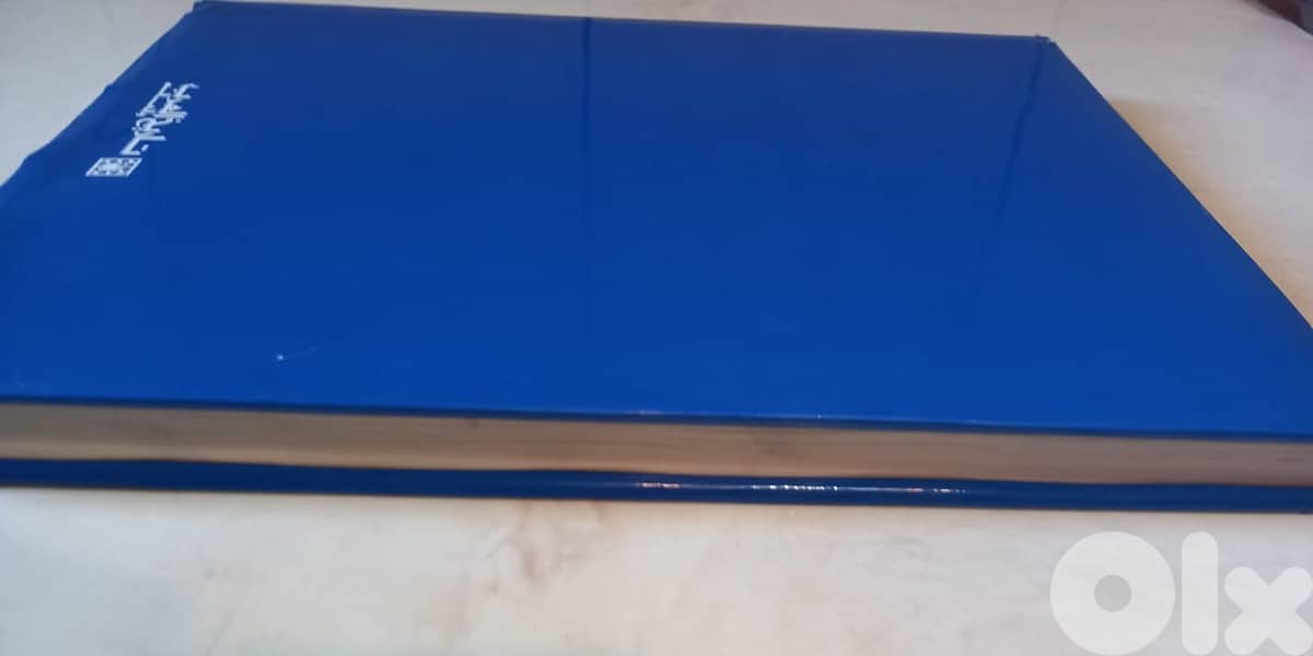 كتاب النادي الرياضي بيروت تاريخ وذكريات 3