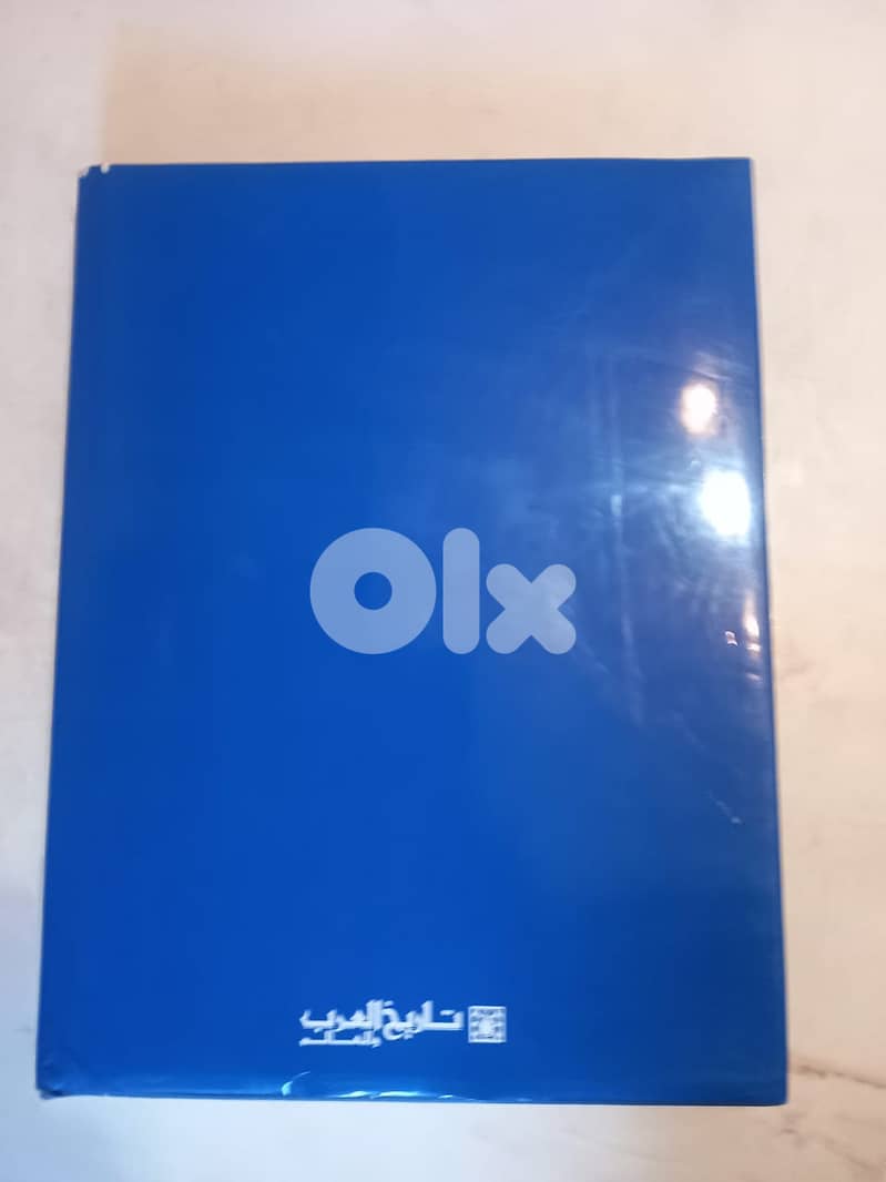 كتاب النادي الرياضي بيروت تاريخ وذكريات 5