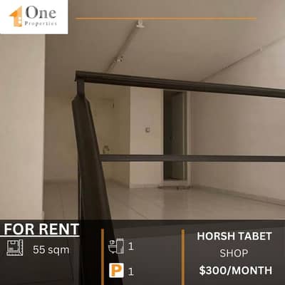DUPLEX SHOP FOR RENT IN HORSH TABET