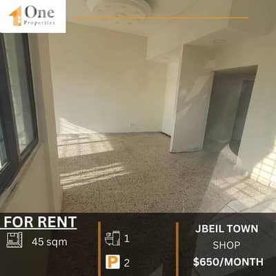 SHOP FOR RENT IN JBEIL TOWN