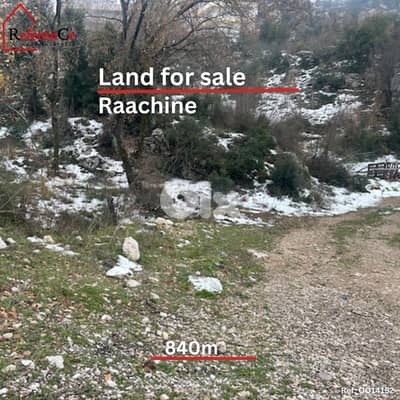 Land for sale in Raashine أرض للبيع في رعشين