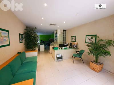 Office for rent in Broummana مكتب للايجار في برمانا