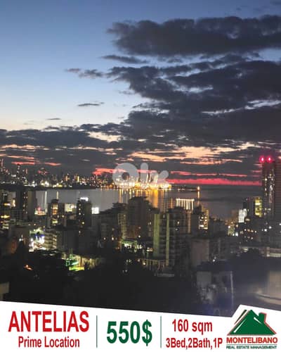 Prime Location 160 sqm Apartment For Rent in Antelias (أنطلياس) + View