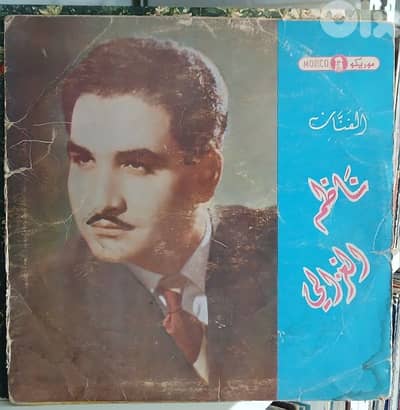 اسطوانات موسيقى عربية / اجنبيه