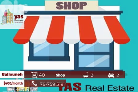 Ballouneh 40m2 | Shop | Rent | Primary Road | MY |