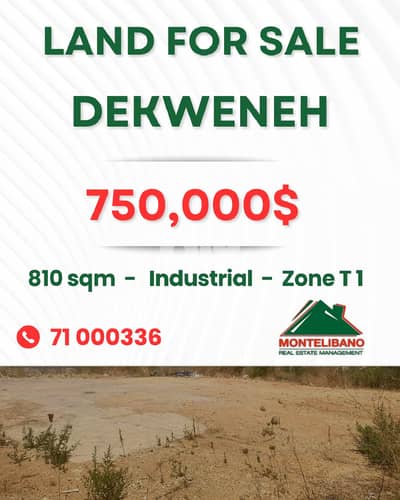 810 sqm Land For Sale in Dekweneh (دكوانة)