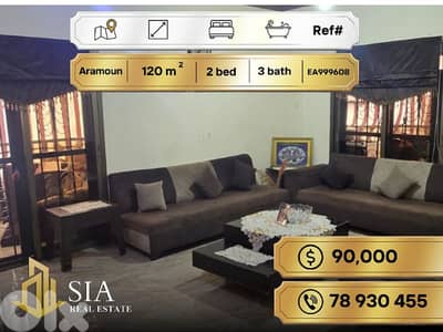 apartment for Sale in Aramoun شقة للبيع في عرمون