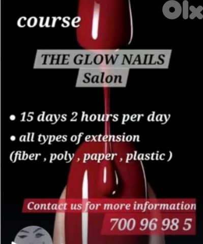 تحويطة الغدير