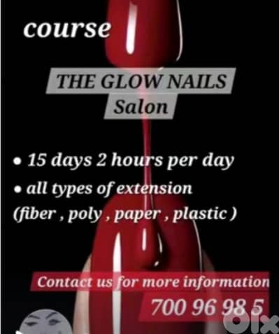 تحويطة الغدير