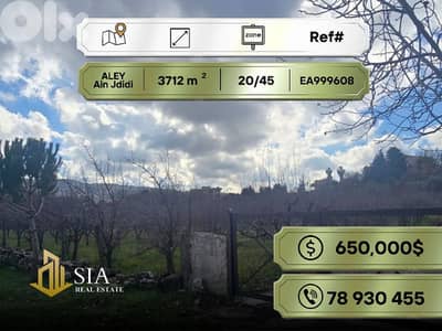 Land for sale in Ain Jdidi أرض للبيع في عين جديدة