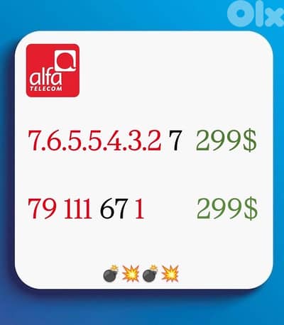 Alfa special Number we deliver phone number