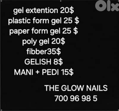 تحويطة الغدير