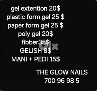 تحويطة الغدير