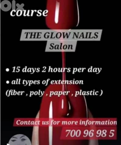 تحويطة الغدير