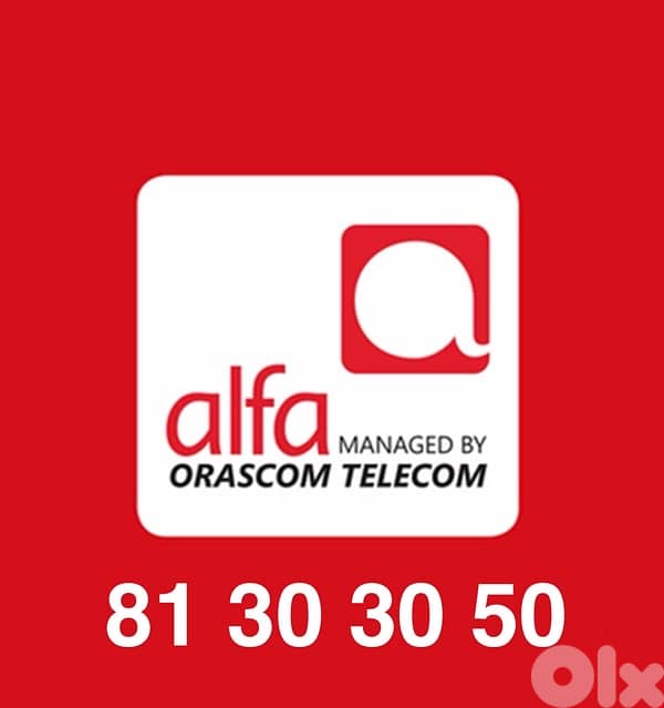 special alfa mobile numbers 1